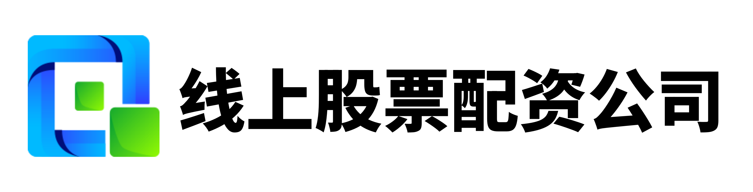 股融通配资