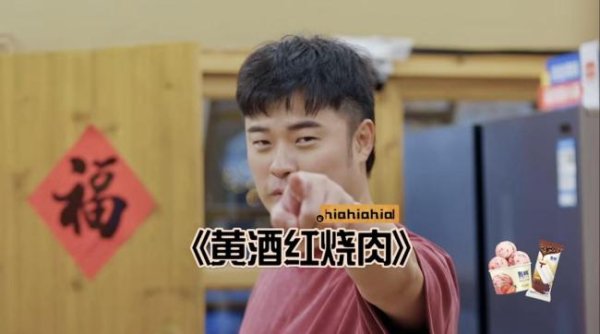 蜂窝配资 ​《哈哈哈哈哈5》名场面大爆发！“蘑菇屋”上演欢笑治愈时光