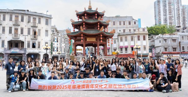 众团优配 香港澳门汕头——我们一起走过，我们下次再会